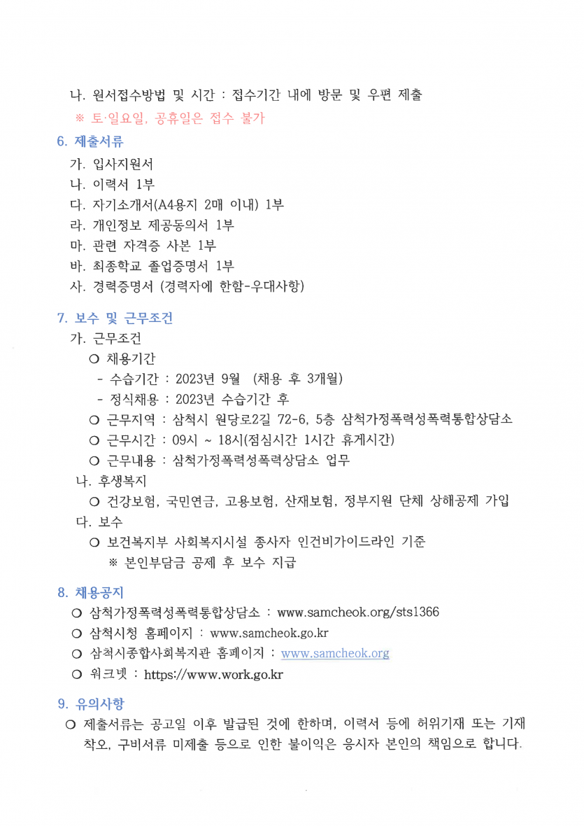 a22a9680d73f607655f071033b97d3d1_1690768696_6695.png