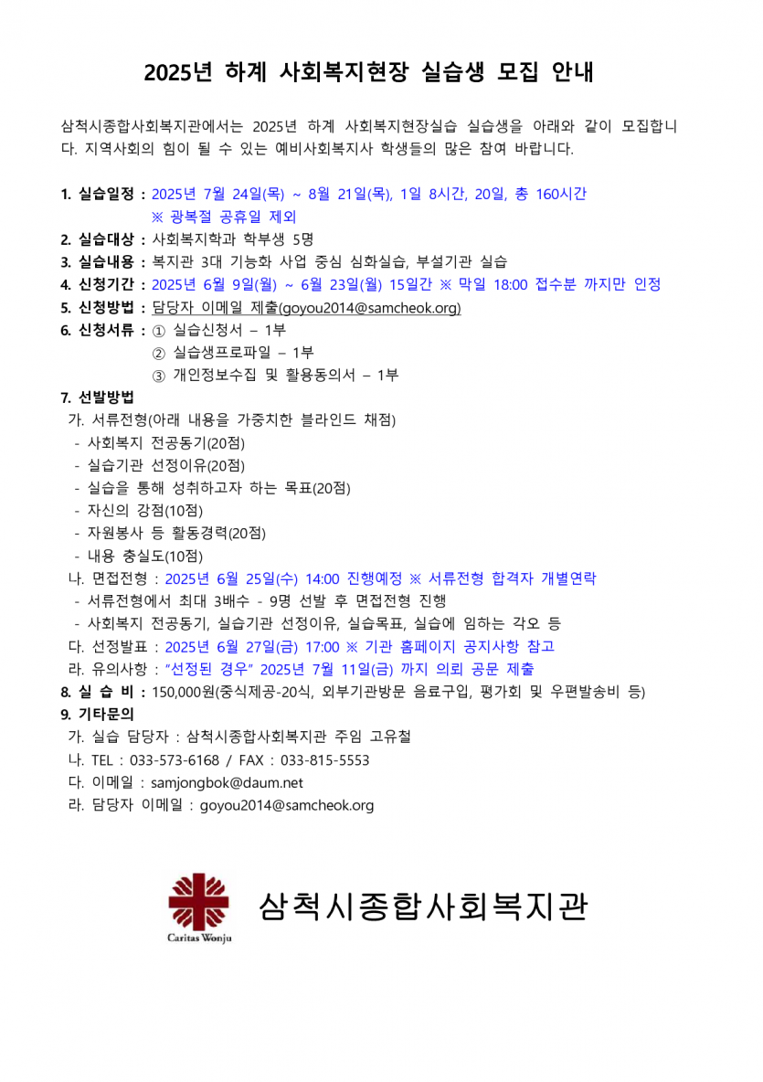 acb73abd1c317c991eb1ea03af537774_1748828927_5729.png
