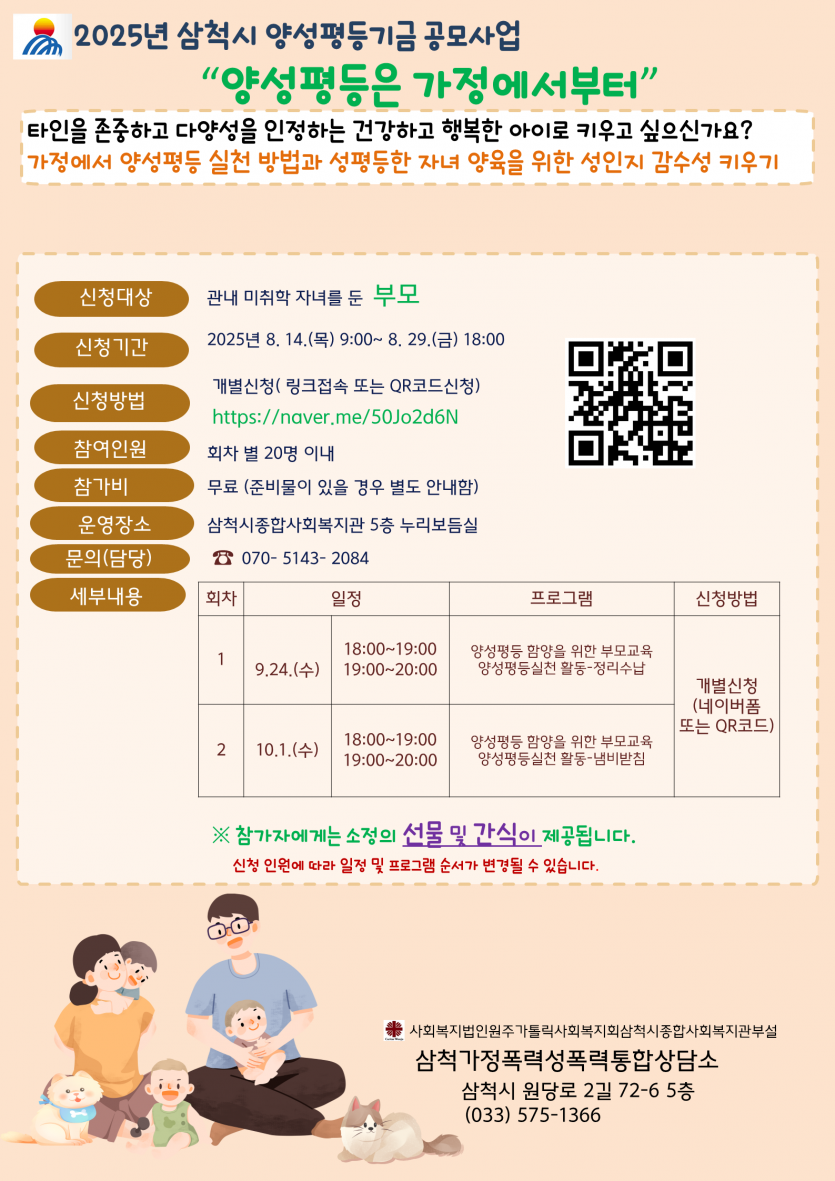 db875e95c596c7dd8de7f3cb7534fea3_1755157822_7881.png