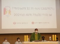KakaoTalk_20211201_102506755.jpg