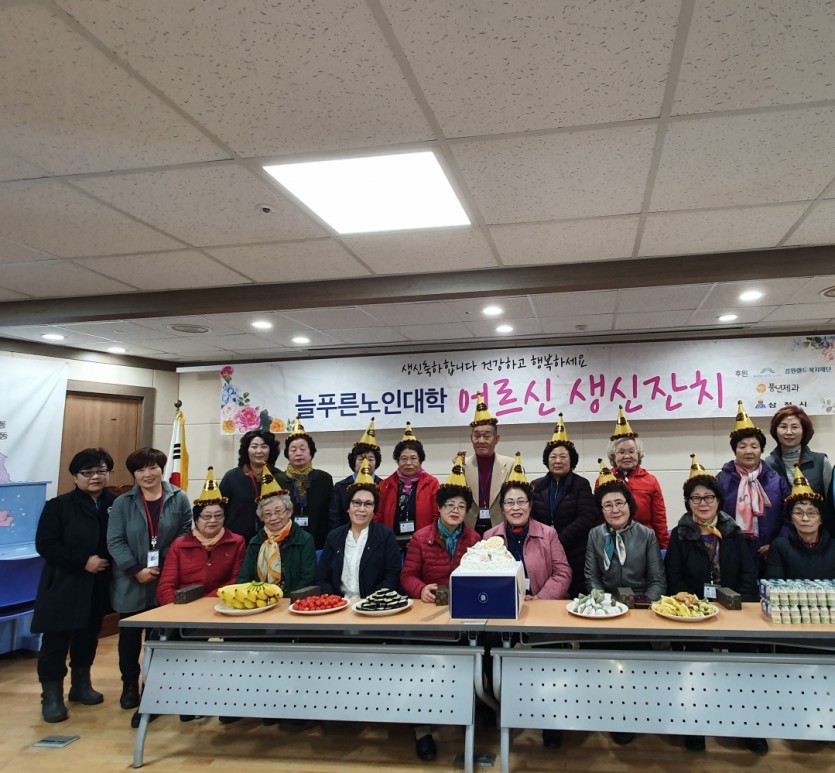 11월 생신7.jpg