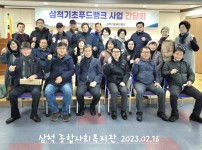 간담회3.jpg