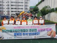 김치나눔행사2.jpg