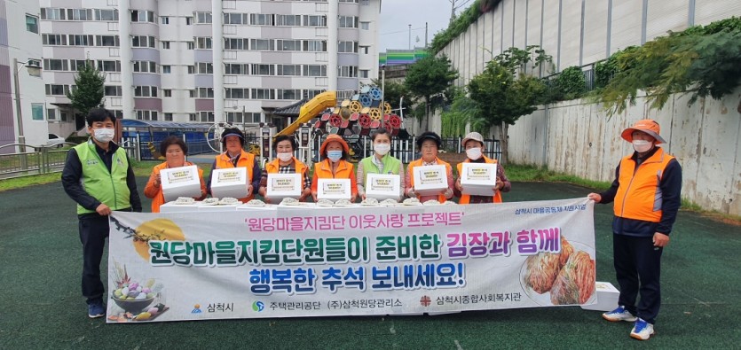 김치나눔행사2.jpg