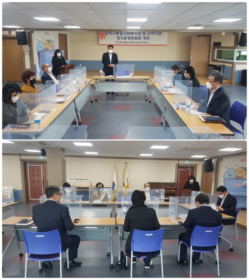 1차 운영위원회.jpg