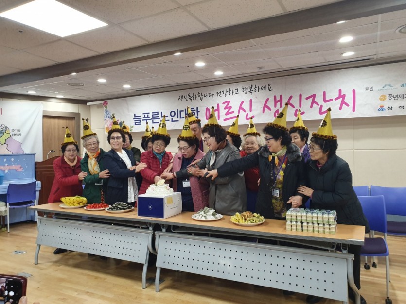 11월 생신3.jpg