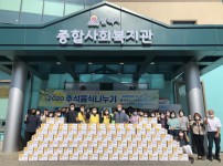 변환_출발식사진.jpg