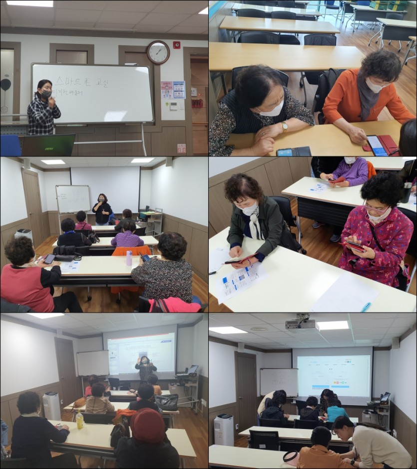4월 스마트폰 교실.jpg