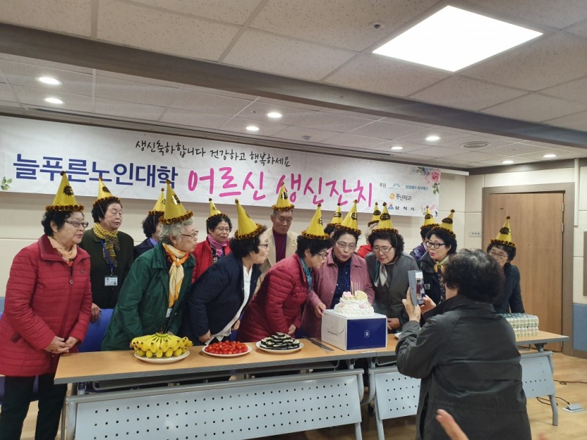 11월 생신1-1.jpg