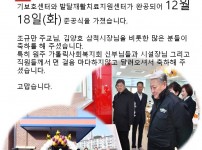 준공식.jpg