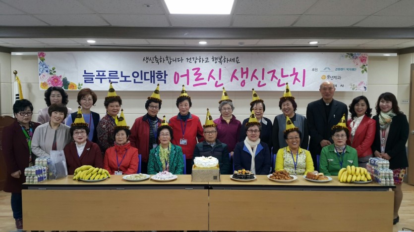 4월 생신잔치5.jpg