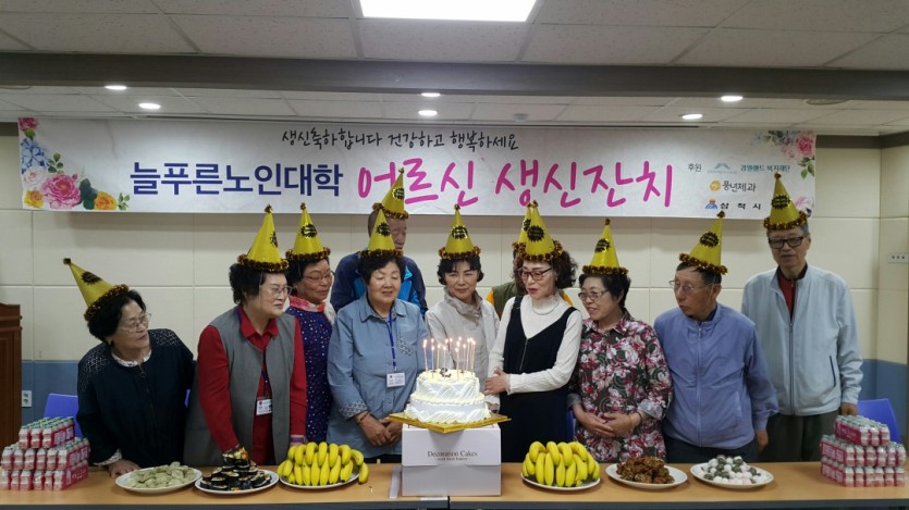 생신잔치2-1.jpg