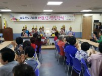 생신잔치1-1.jpg