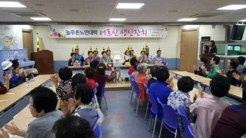 생신잔치1-1.jpg