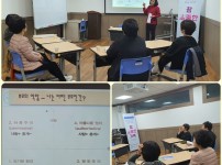 부모교육01.jpg