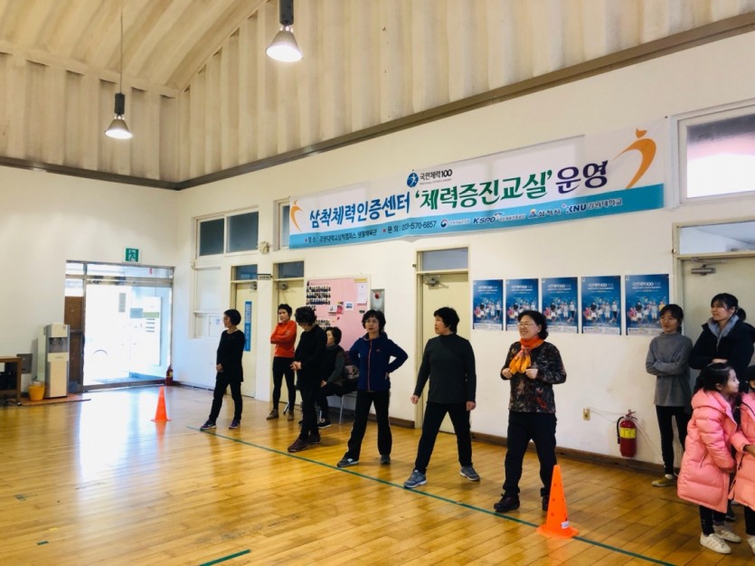 체력증진3.jpg